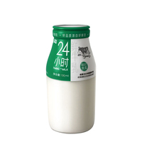 新希望华西瓶装24小时巴氏鲜牛奶190ml*30瓶.