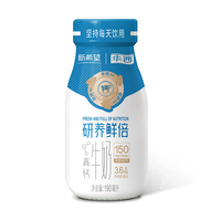新希望(华西)玻璃瓶研养鲜倍高钙牛奶190ml*30瓶.